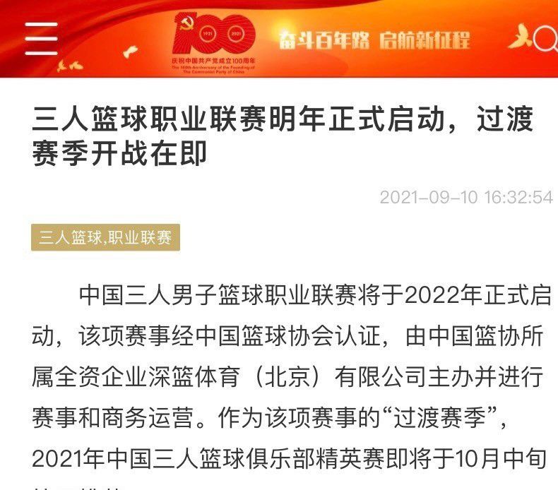 西班牙当地时间12月9日，2023-24赛季西甲联赛第16轮，皇马客场1-1战平贝蒂斯，安切洛蒂在赛后接受采访时表示：贝蒂斯队今天打入极精彩的一球，平局的结果是合理的。